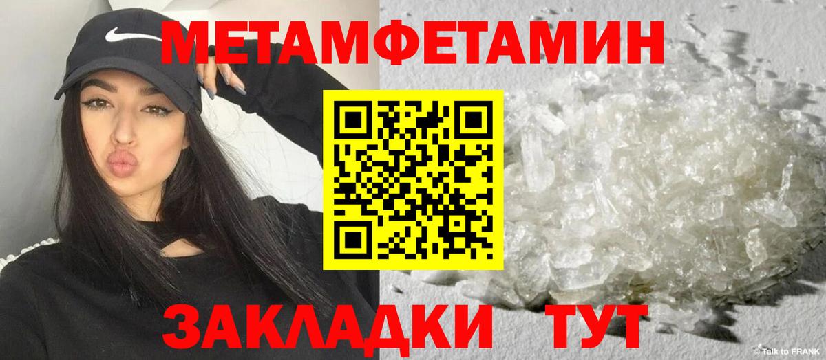 АМФ Розовый Гай