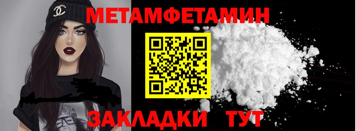 Амфетамин  Вход с VPN  Амфетамин  АМФЕТАМИН 97%  Гай 