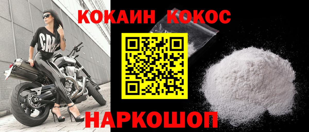 Гай  Кокаин Эквадор  Кокаин VHQ  Вход с VPN 