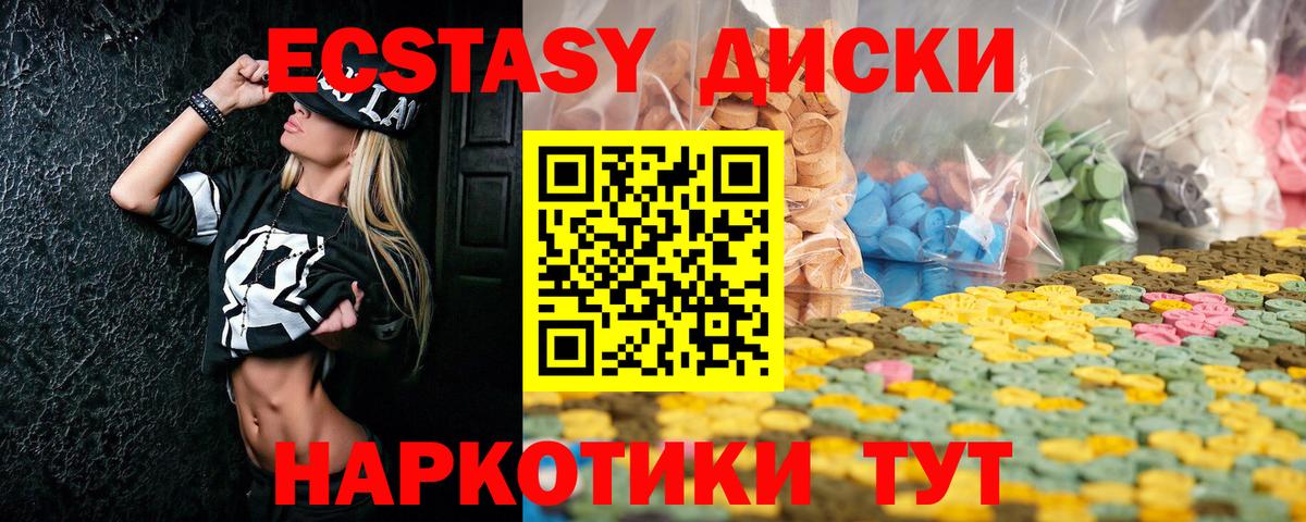 ЭКСТАЗИ louis Vuitton Гай