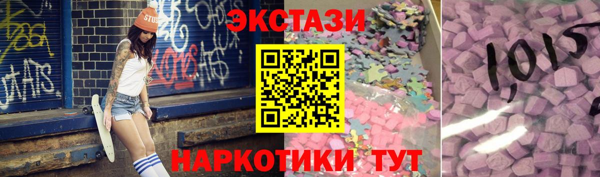 Ecstasy Philipp Plein  ЭКСТАЗИ louis Vuitton  Гай  Вход с VPN 