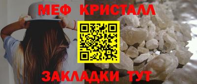 spice Балашиха