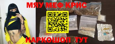 прущие грибы Балаково