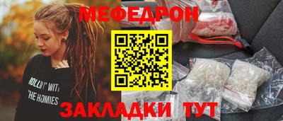 прущие грибы Балаково