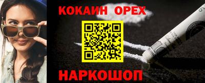 spice Балашиха