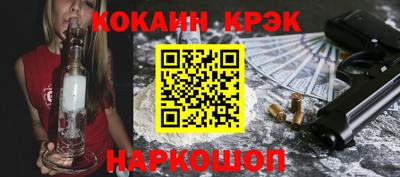 spice Балашиха