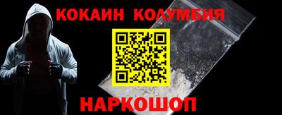 spice Балашиха