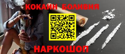 2c-b Балахна