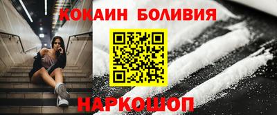2c-b Балахна
