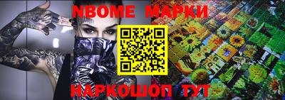 spice Балашиха