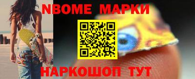 прущие грибы Балаково