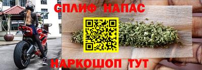 2c-b Балахна