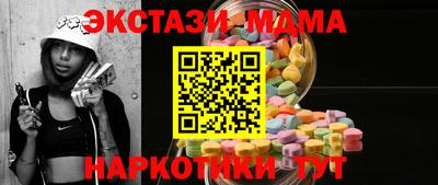 2c-b Балахна