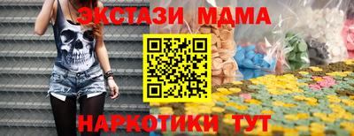 spice Балашиха