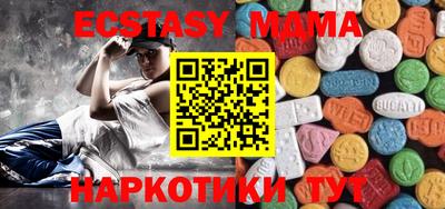 прущие грибы Балаково