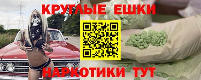 spice Балашиха