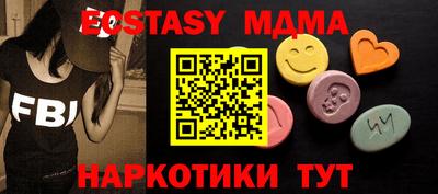 spice Балашиха