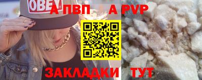 spice Балашиха