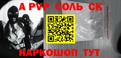 прущие грибы Балаково