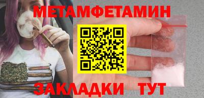 2c-b Балахна