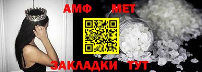 прущие грибы Балаково