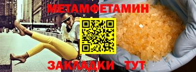 прущие грибы Балаково