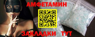 spice Балашиха