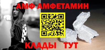 spice Балашиха