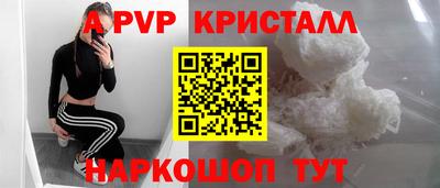 прущие грибы Балаково