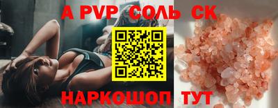 прущие грибы Балаково