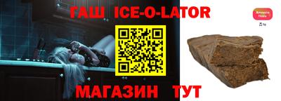 прущие грибы Балаково