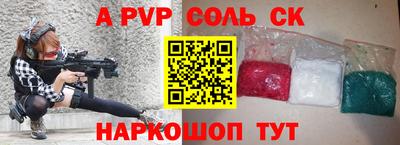 прущие грибы Балаково