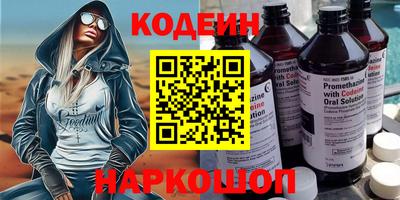2c-b Балахна