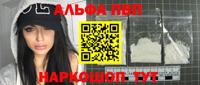прущие грибы Балаково
