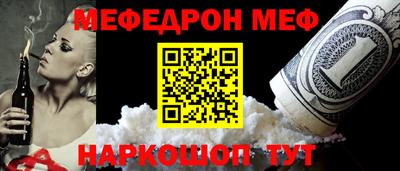 прущие грибы Балаково