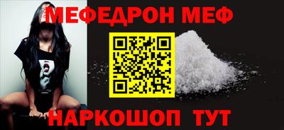 spice Балашиха