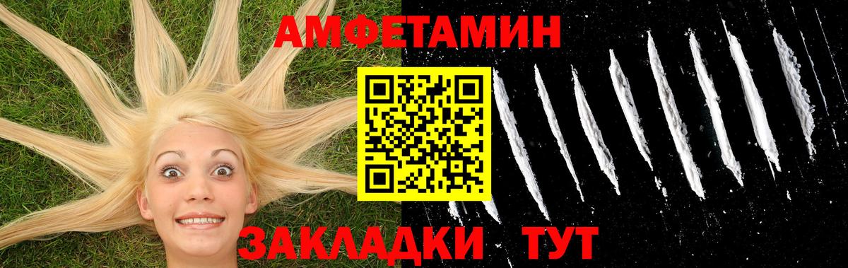 МЕТАМФЕТАМИН Декстрометамфетамин 99.9% Гай