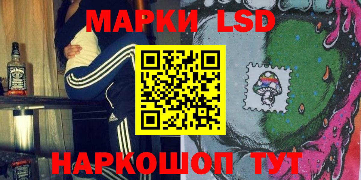 Гай  Марки N-bome  цена   Марки 25I-NBOMe 1,8мг  Вход с VPN 