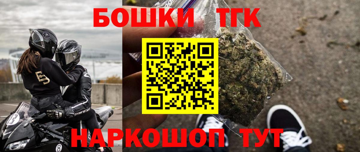 А ПВП СОЛЬ кристаллы  Гай  Экстази  Метамфетамин  Магазины продажи наркотиков  Вход с VPN  ГАШ  Меф  