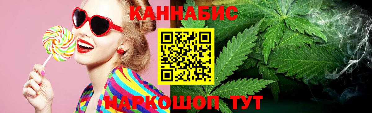 Конопля конопля  Вход с VPN  Каннабис THC 21%  Канабис ГИДРОПОН  Гай 